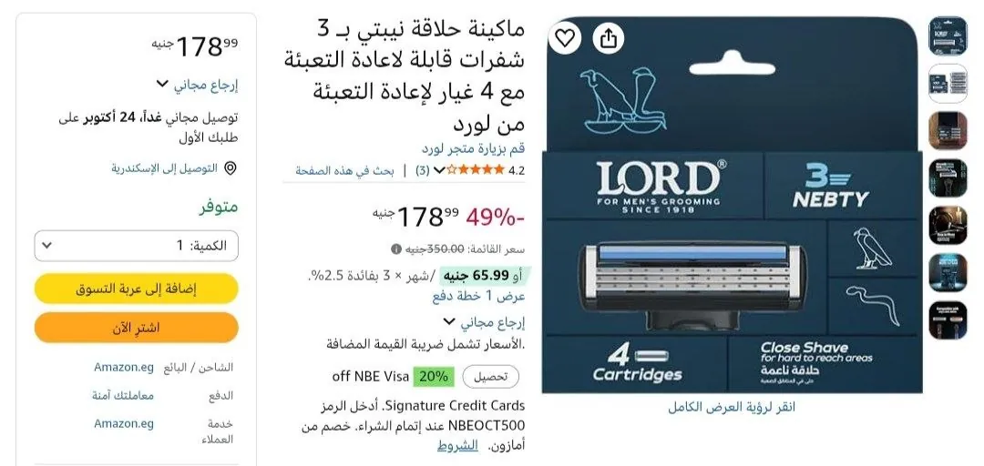 صورة عرض ميتفوتش👌🏻
