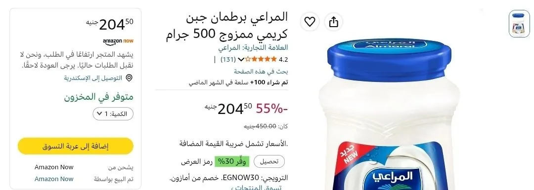 صورة عرض لقطهه🔥