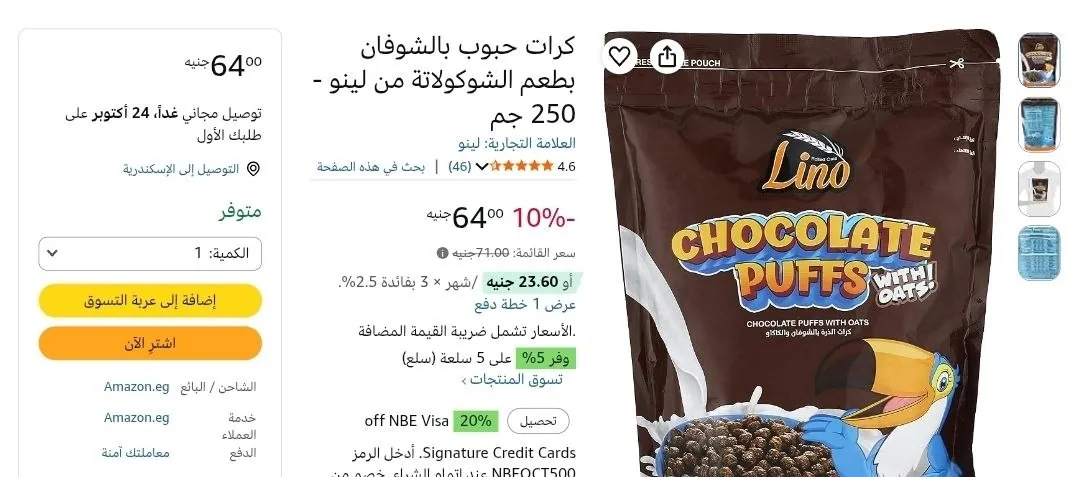 صورة عرض