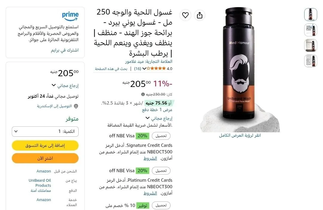 صورة عرض