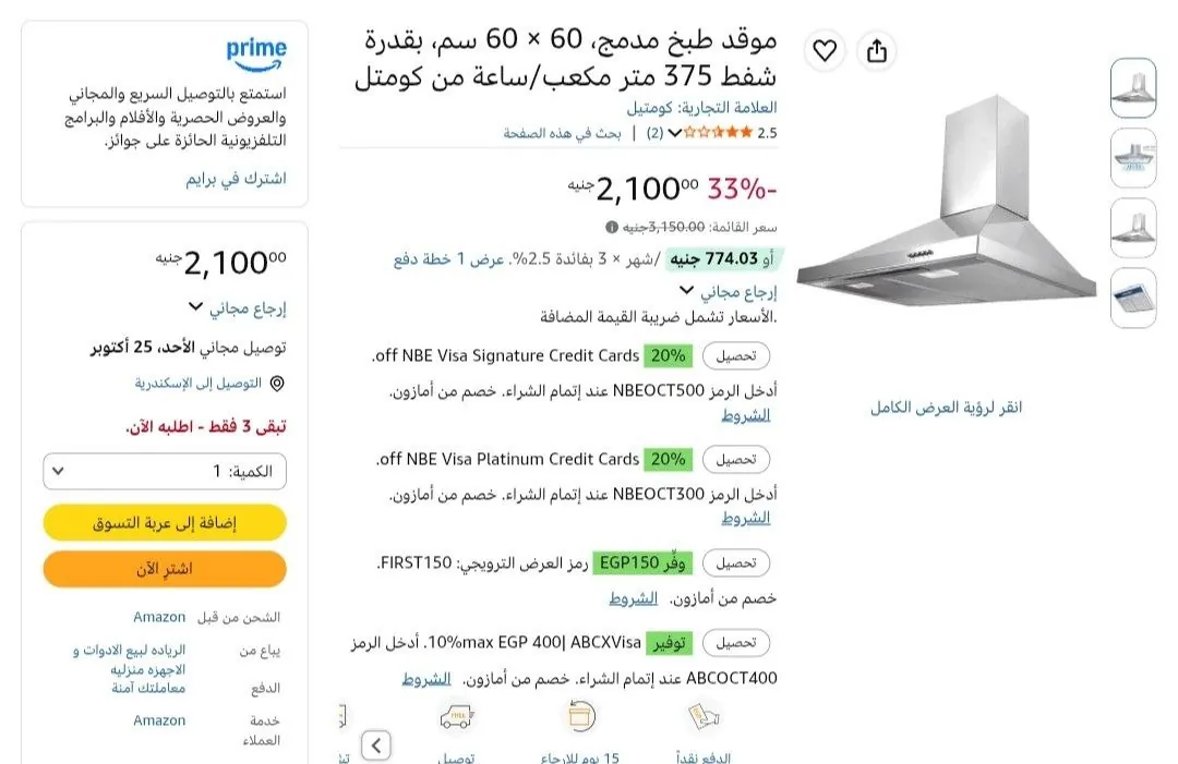 صورة عرض لقطه🔥