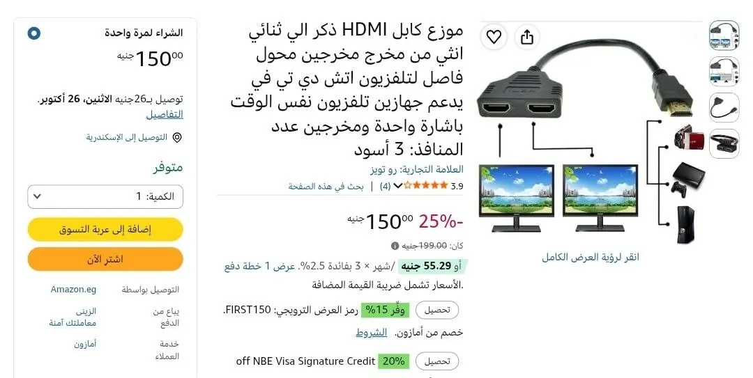 صورة عرض