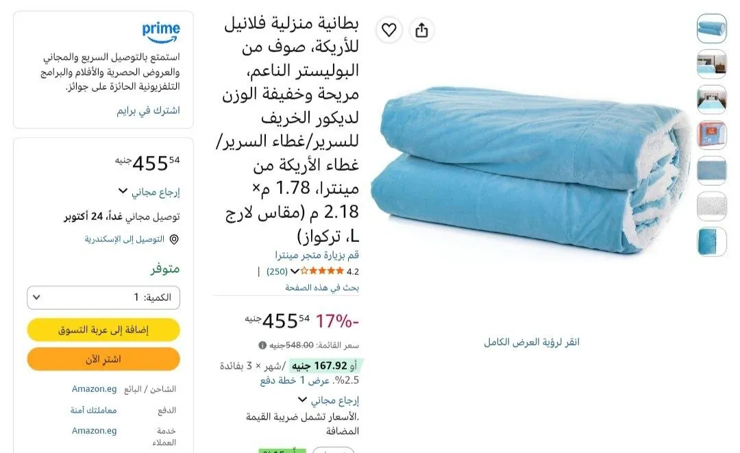 صورة عرض
