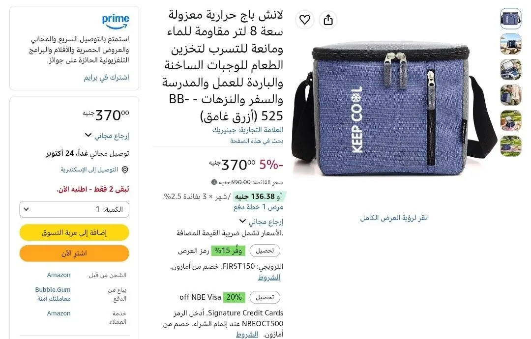 صورة عرض