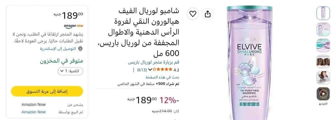 صورة عرض