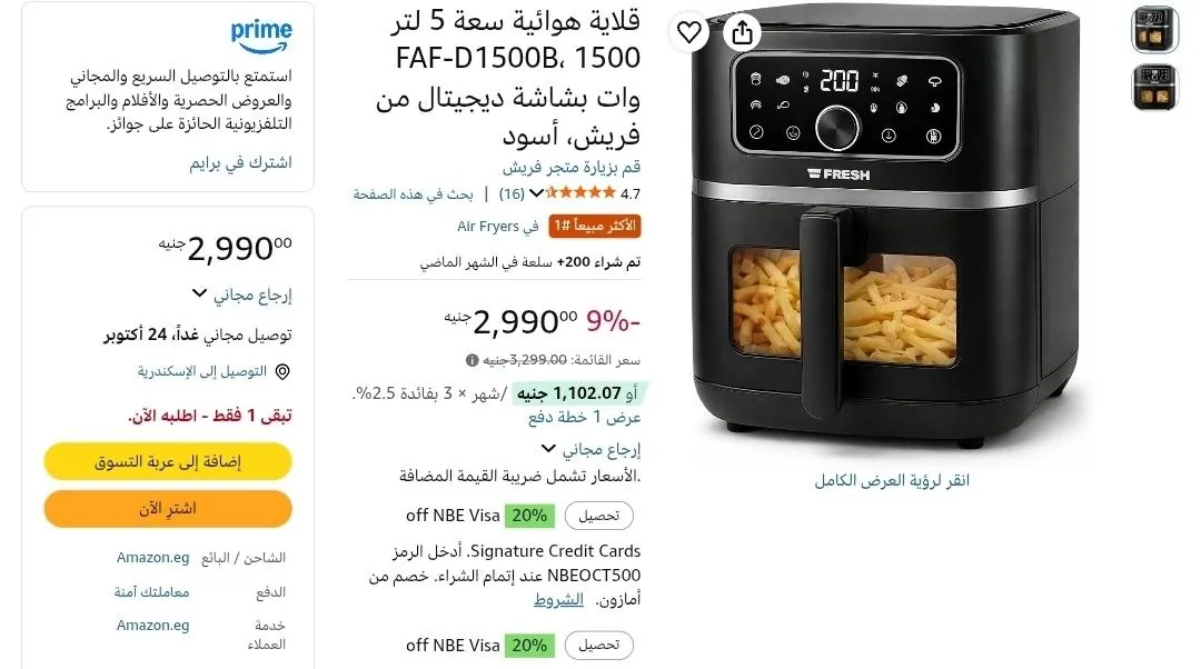 صورة عرض