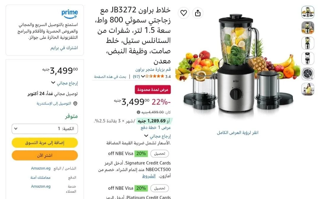 صورة عرض