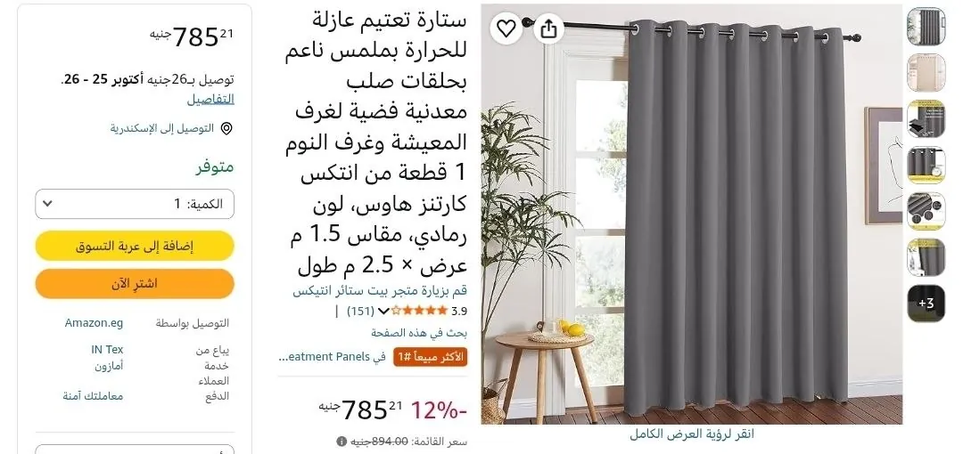 صورة عرض