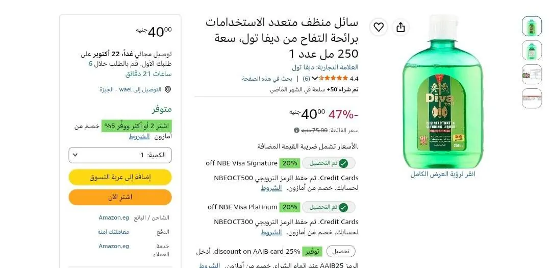 صورة بنص السعر 🔥