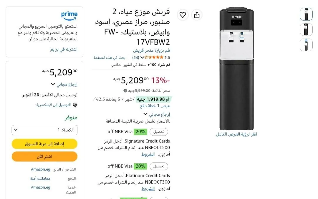 صورة عرض