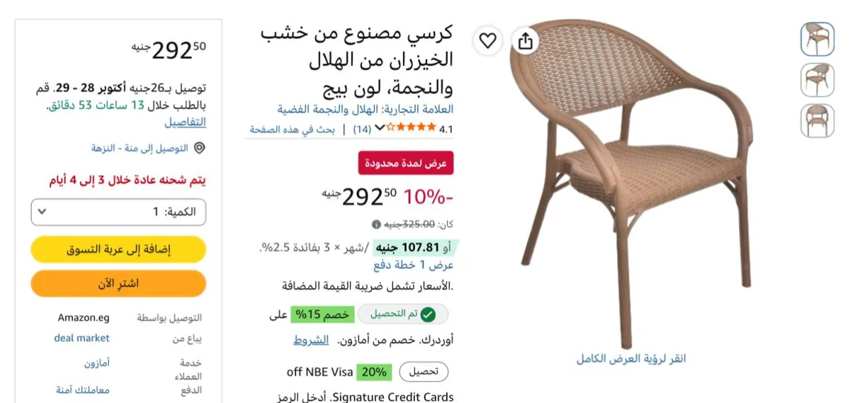 صورة تقييمه حلو وسعره حلو🔥