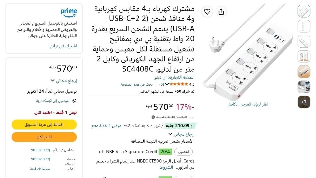 صورة عرض