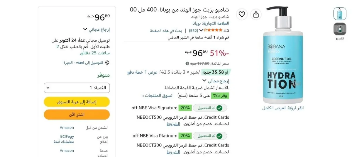 صورة بنص سعره 👌🔥