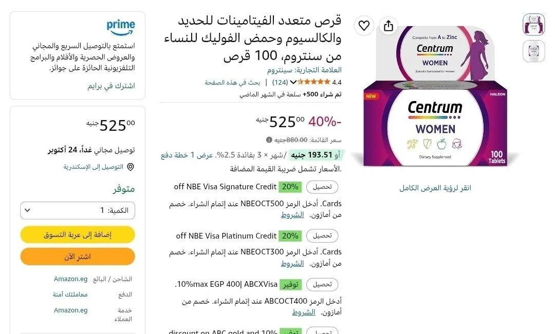 صورة عرض
