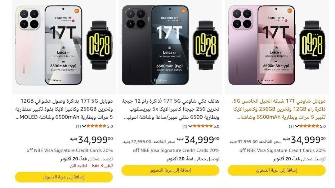 صورة عرض ممتاز🔥👌🏻