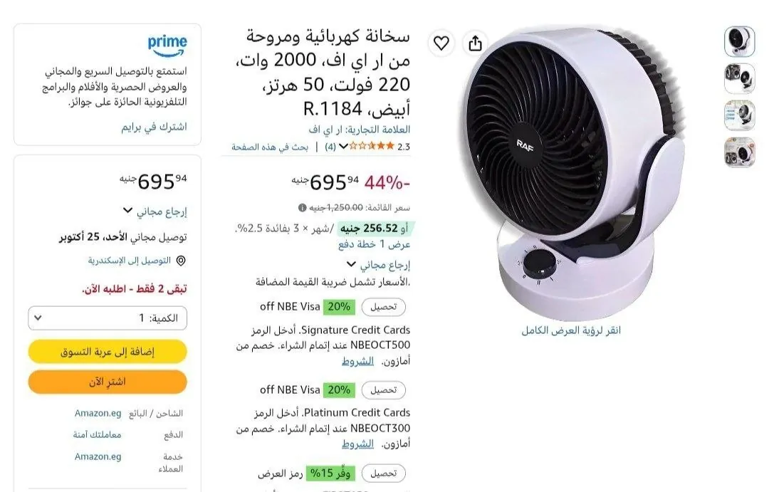 صورة عرض لقطه🔥