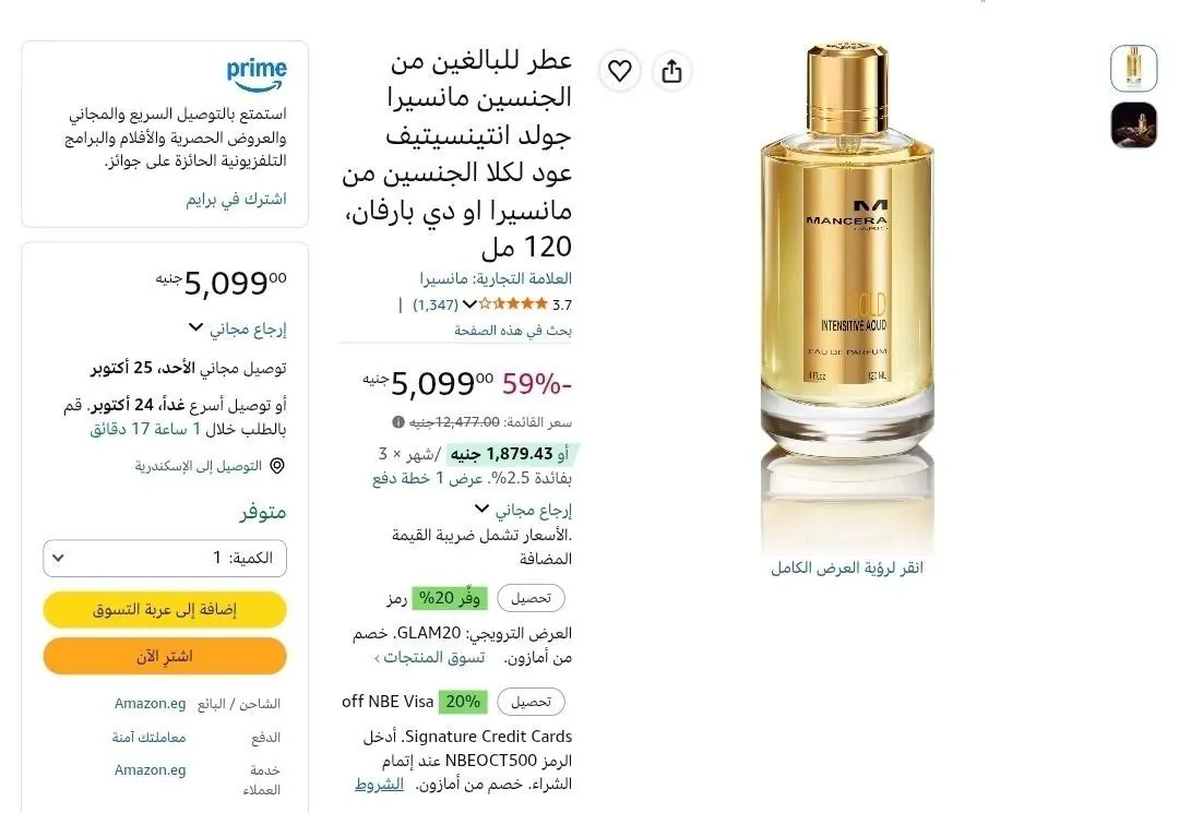 صورة عرض ممتاز🔥👌