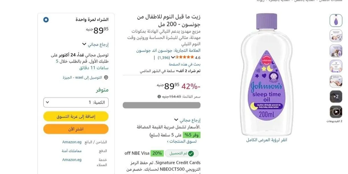 صورة بسرعه عرض لقطة🔥🔥🎉
