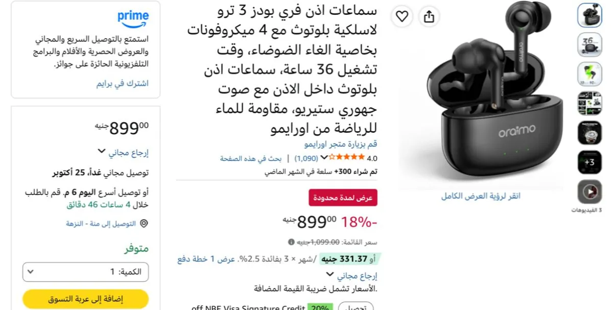 صورة سعرها حلو جدااا
