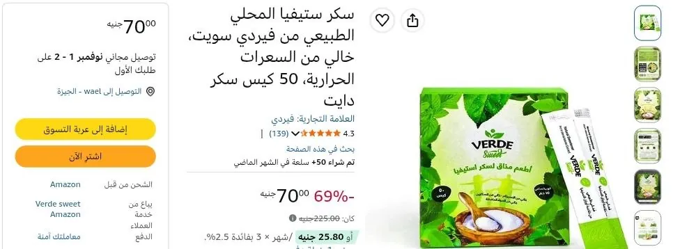 صورة عرض
