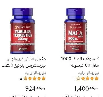 صورة عرض