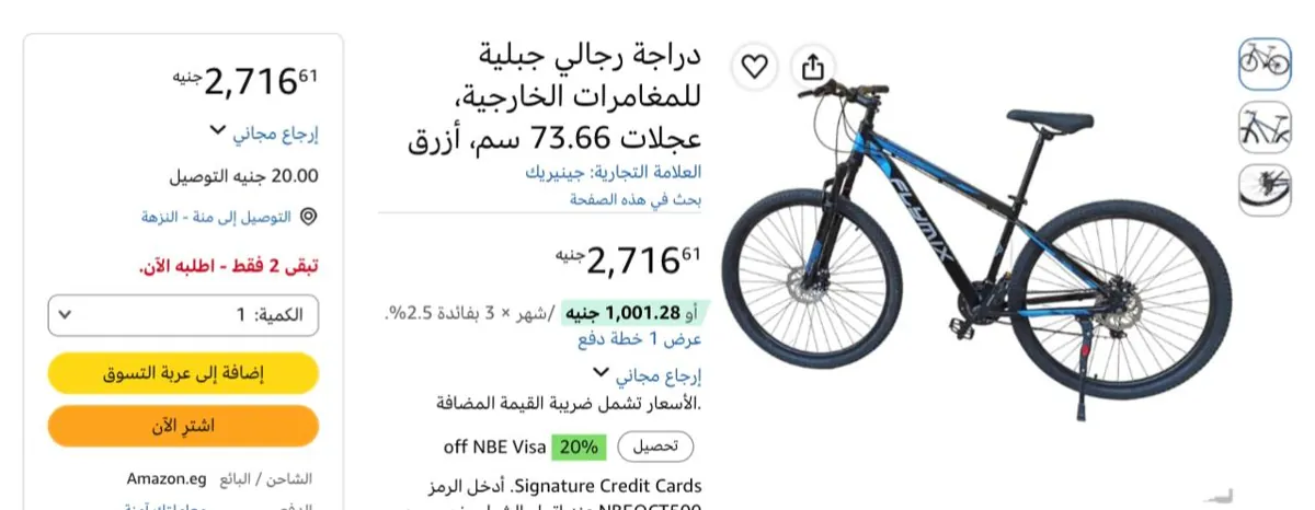 صورة سعرها اعلي من كده بكتييير الحقوها لقطه🔥