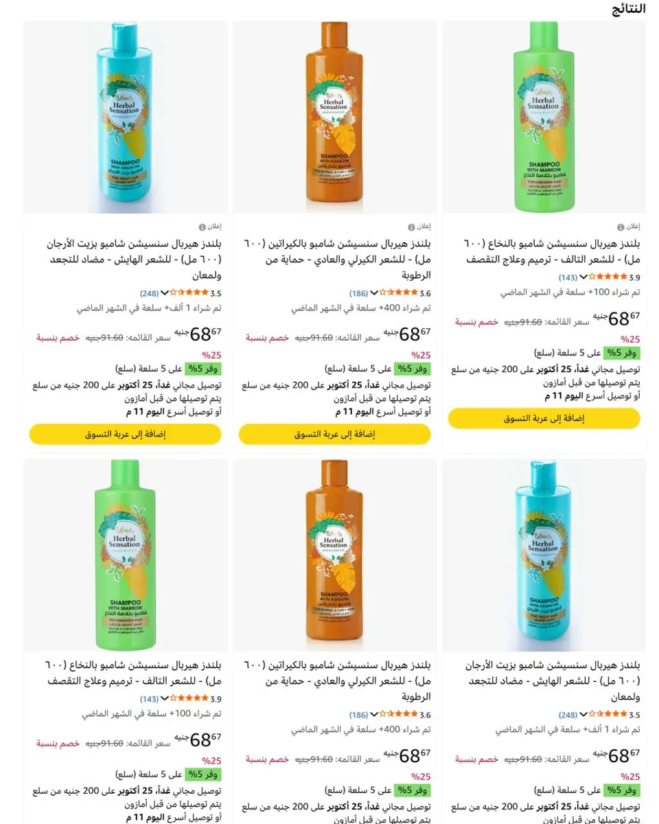صورة حلو جدا عن تجربه👌🔥