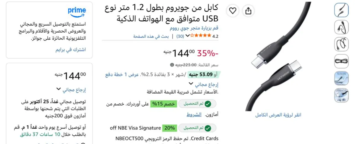 صورة وصلات جوي روم حلو جداا عن تجربه بتعيش بالسنين🔥