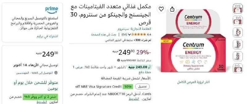 صورة قطعهه واحده اتوفر تان🔥