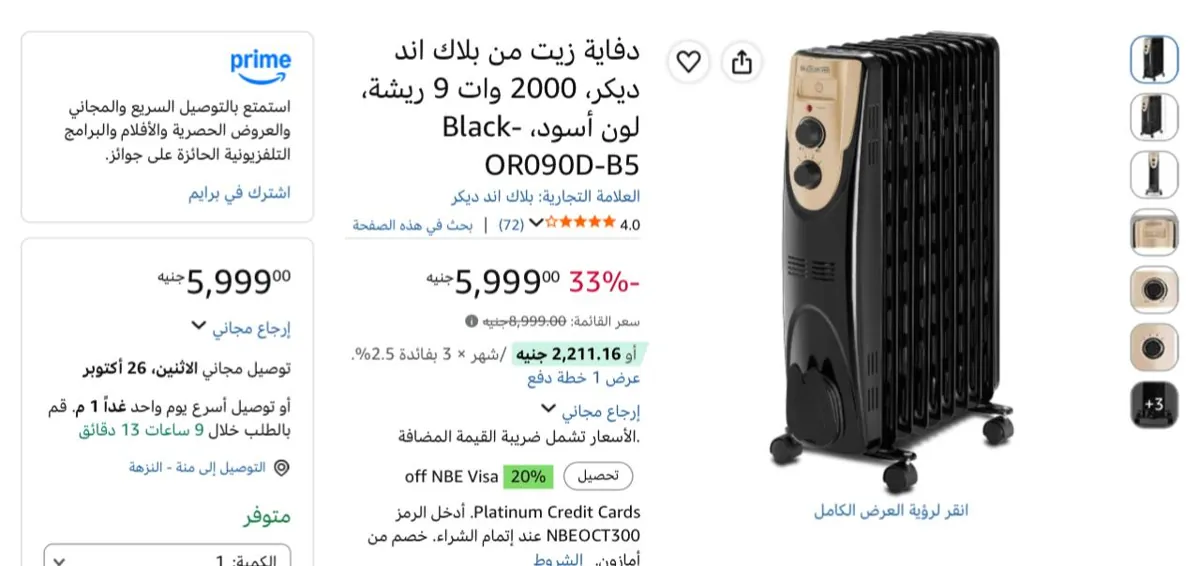 صورة لقطهه