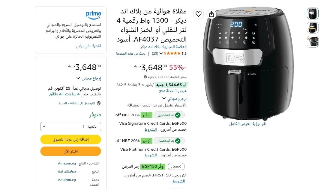 صورة بنص السعر 🔥