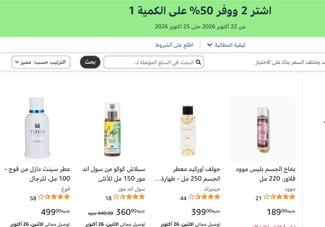 صورة عرض