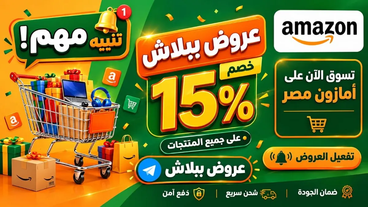 صورة ⬅️جهز اوردرك الكود هينزل الساعه 9ان شاء الله 👌🔥 🔥