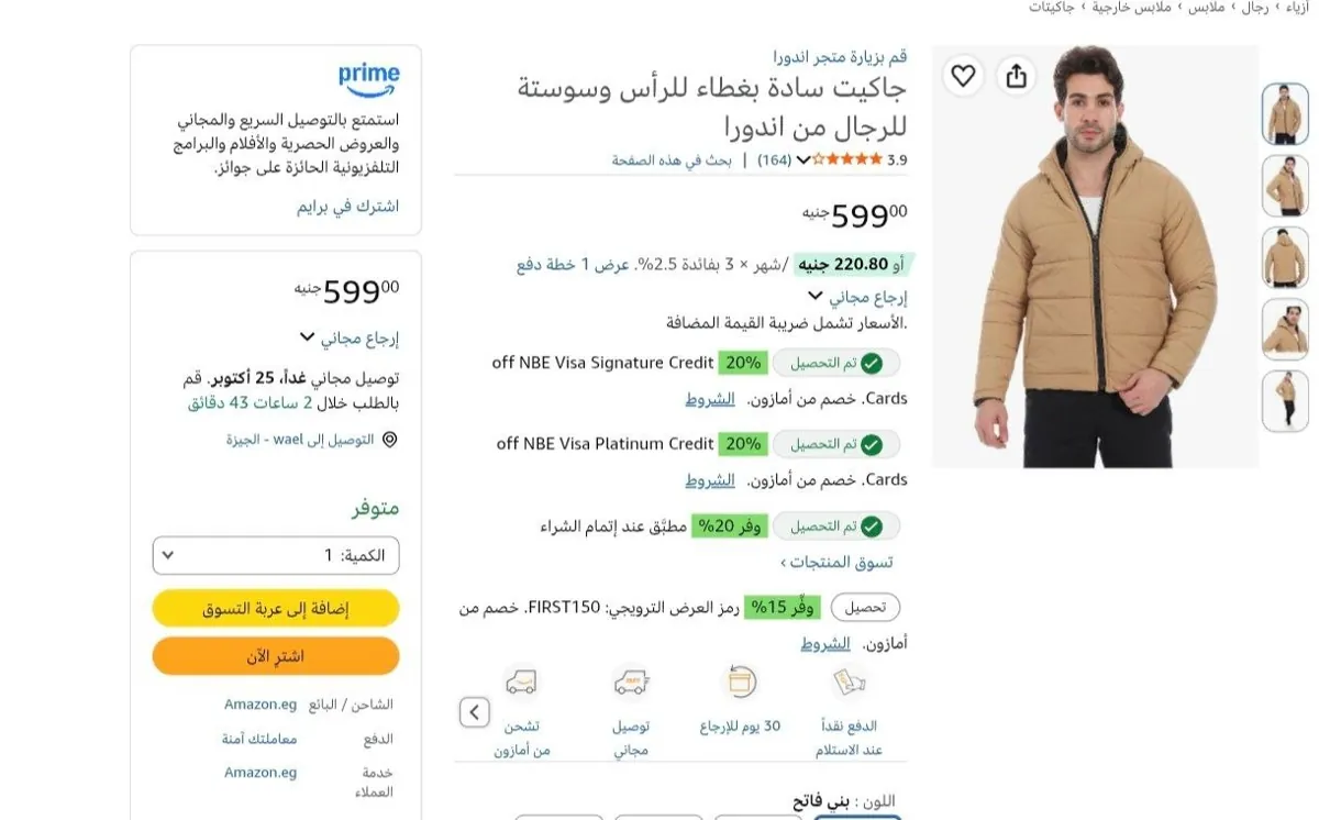 صورة عرض