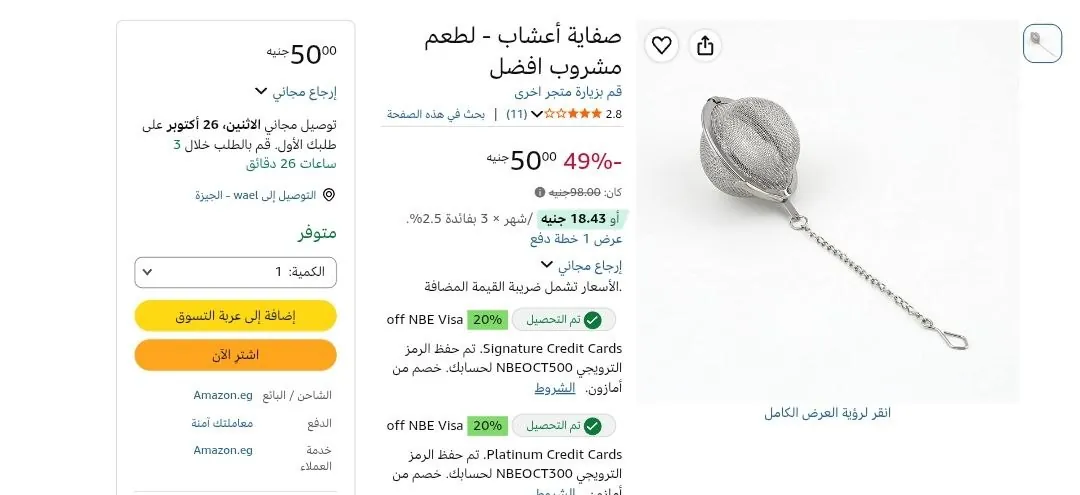 صورة بنص السعر 🔥⚡