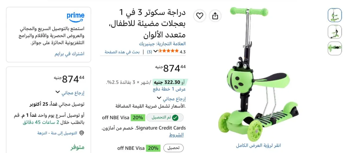 صورة لقطههه🔥👌