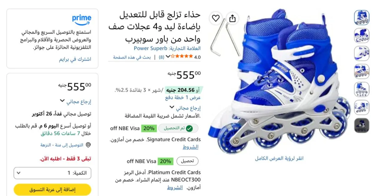 صورة بسعر لقطهه وتقييمه حلو🔥