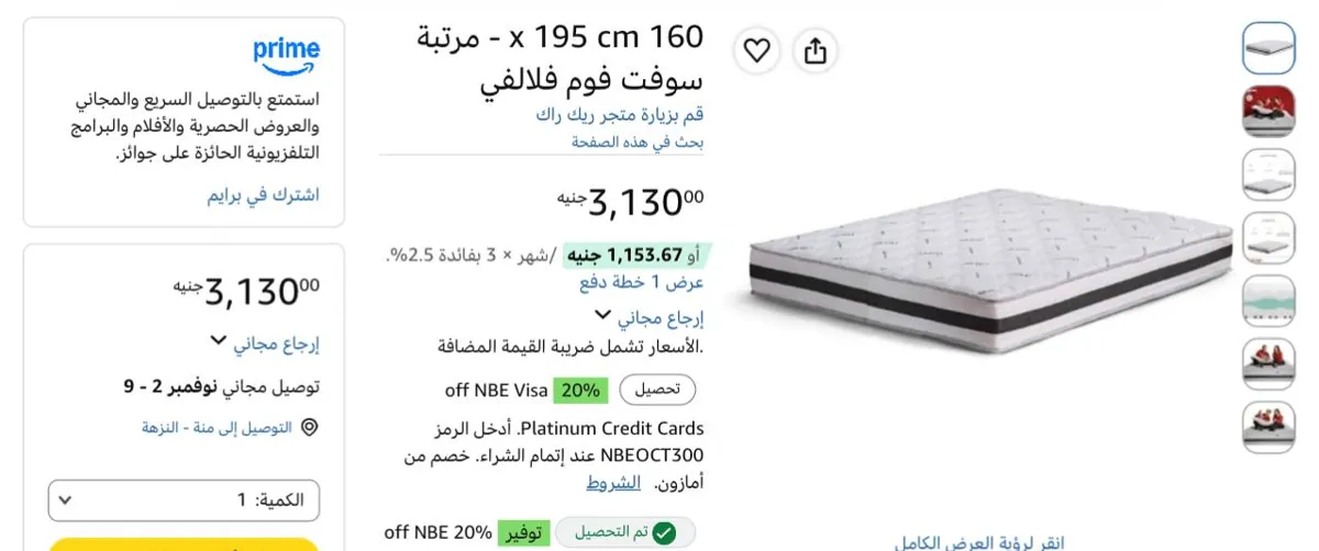 صورة بسعر لقطهههه🔥