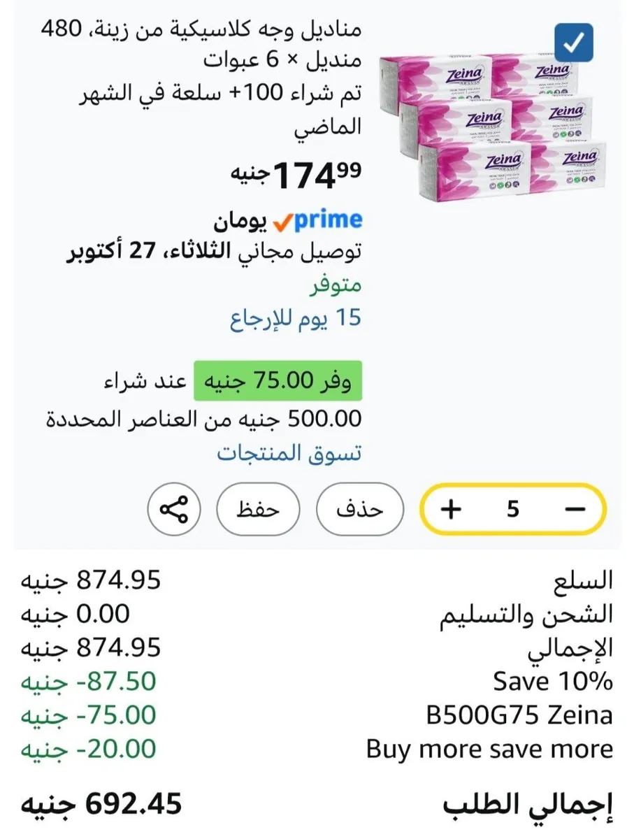 صورة عرض