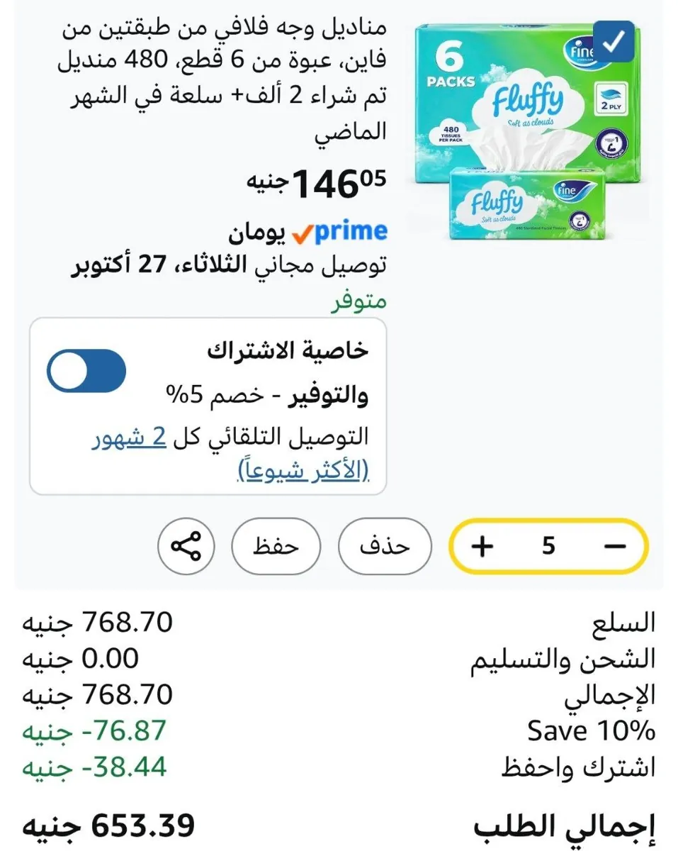 صورة عرض