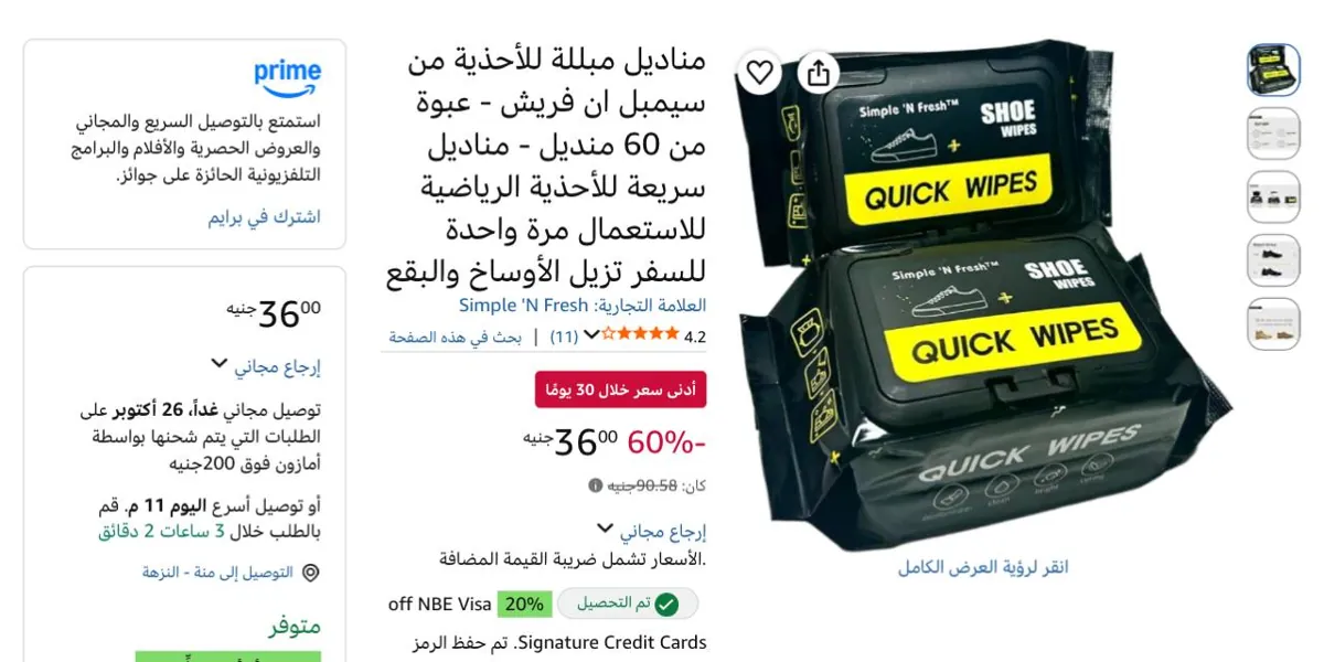 صورة باقل من نص سعرهااا🔥