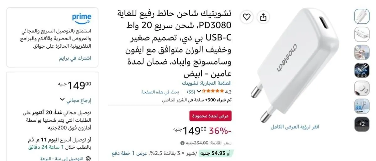 صورة اتوفر تان 🔥⚡