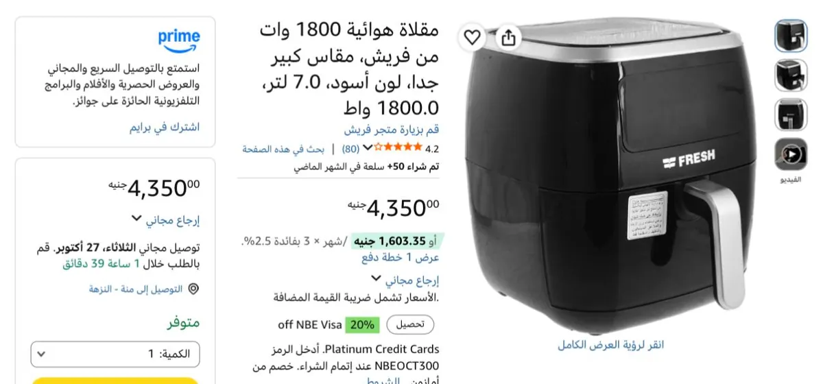 صورة عرض