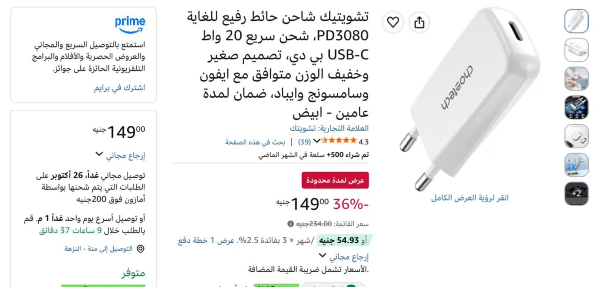صورة سعره حلو جدا وتقييمه حلو جداا🔥👌