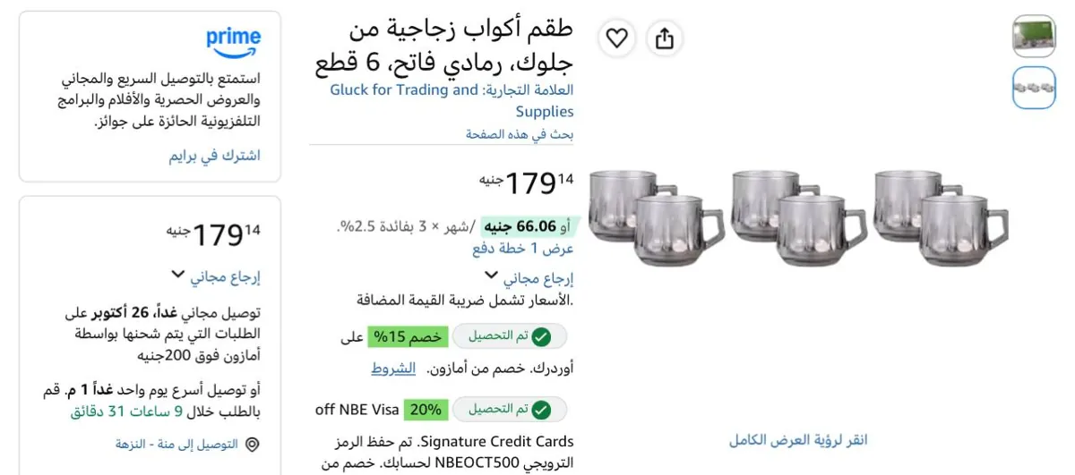 صورة بسعر لقطههه🔥👌