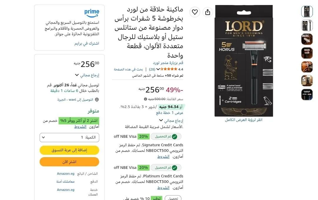 صورة بنص السعر 🔥