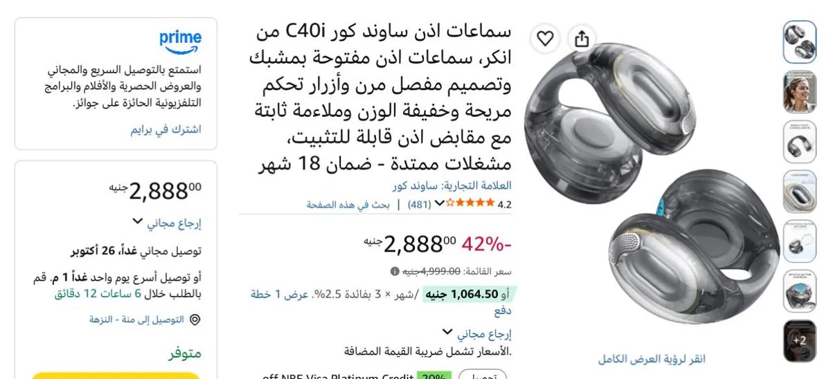 صورة بنص السعر🔥