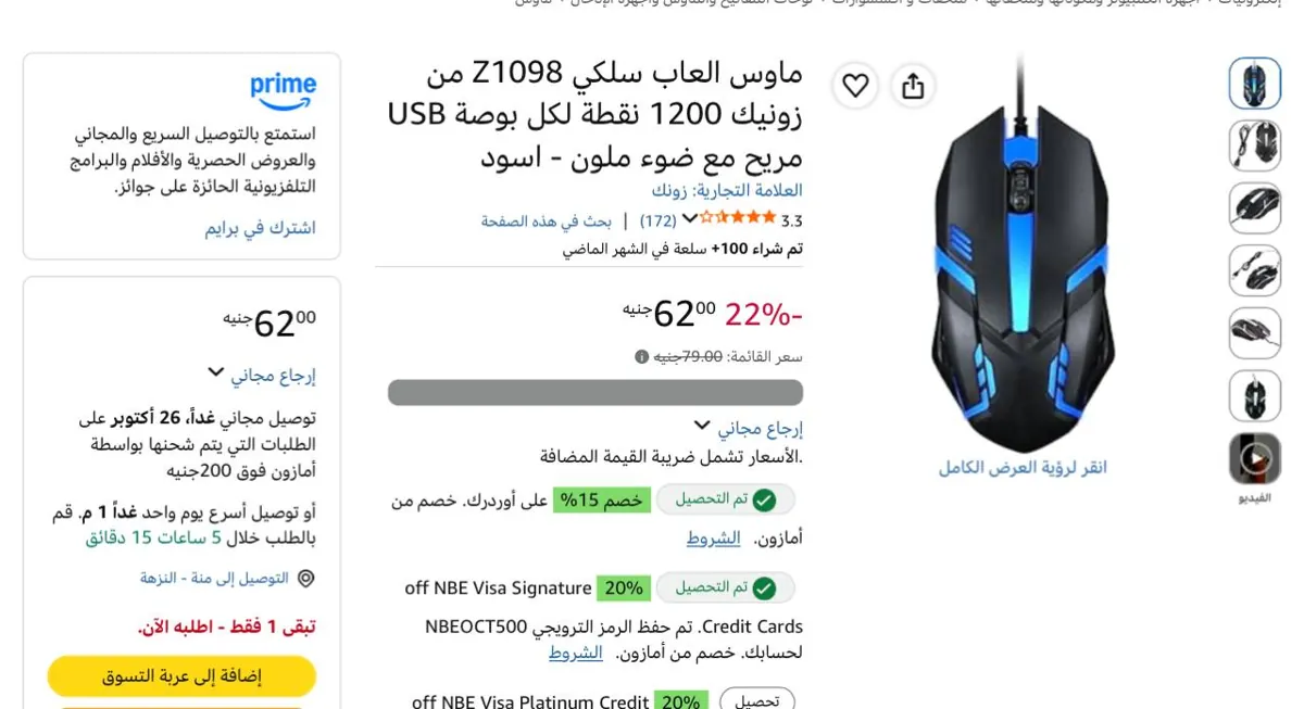 صورة بسعر لقطههه🔥