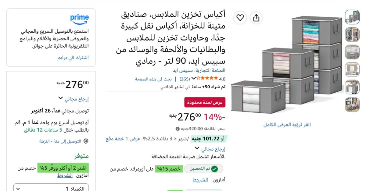 صورة سعرها حلو جدا👌🔥