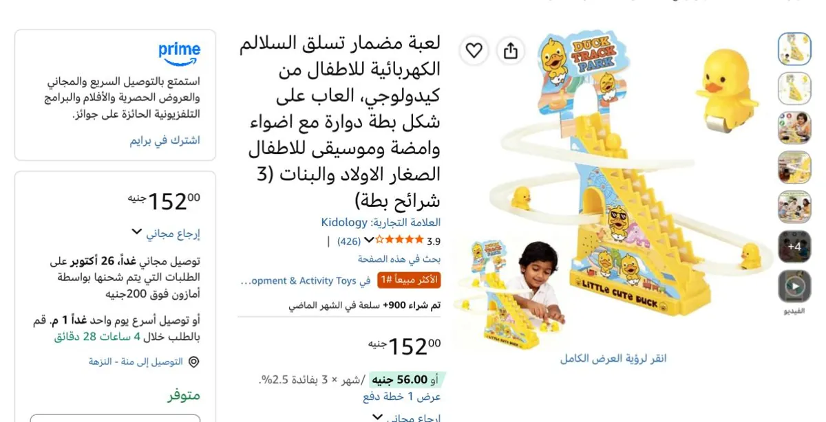 صورة سعرها حلو اوي
